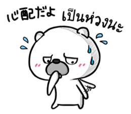 Expression of my love.Japanese and Thai sticker #14205069