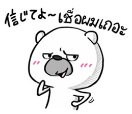 Expression of my love.Japanese and Thai sticker #14205070