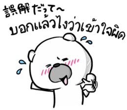 Expression of my love.Japanese and Thai sticker #14205071