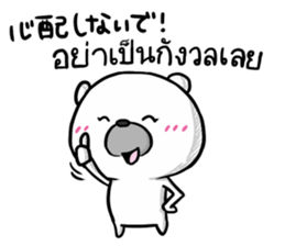 Expression of my love.Japanese and Thai sticker #14205072