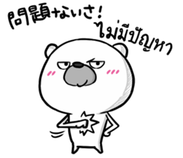 Expression of my love.Japanese and Thai sticker #14205073