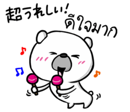 Expression of my love.Japanese and Thai sticker #14205074