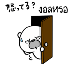 Expression of my love.Japanese and Thai sticker #14205076