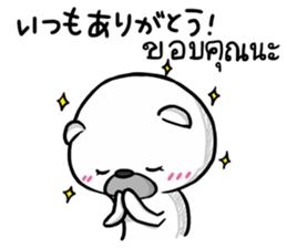 Expression of my love.Japanese and Thai sticker #14205080