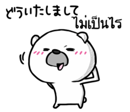 Expression of my love.Japanese and Thai sticker #14205083