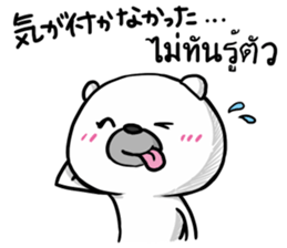 Expression of my love.Japanese and Thai sticker #14205084