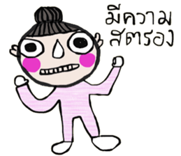 i Coco sticker #14205144