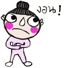 i Coco sticker #14205146