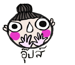 i Coco sticker #14205147