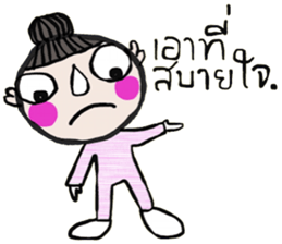 i Coco sticker #14205148