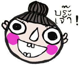 i Coco sticker #14205149