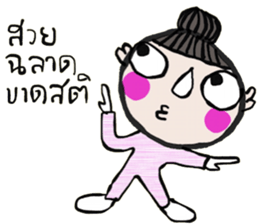 i Coco sticker #14205152