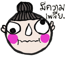 i Coco sticker #14205153