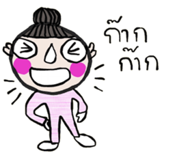 i Coco sticker #14205154