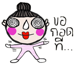 i Coco sticker #14205155