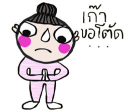 i Coco sticker #14205157