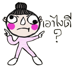 i Coco sticker #14205158