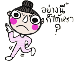 i Coco sticker #14205160