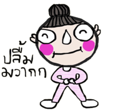 i Coco sticker #14205162