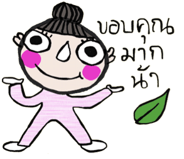 i Coco sticker #14205163