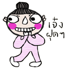 i Coco sticker #14205164