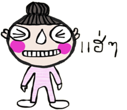 i Coco sticker #14205165