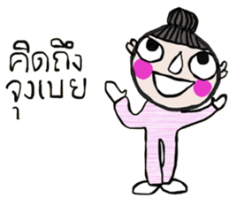 i Coco sticker #14205166