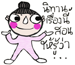 i Coco sticker #14205170