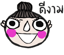 i Coco sticker #14205171