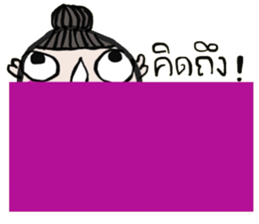 i Coco sticker #14205173