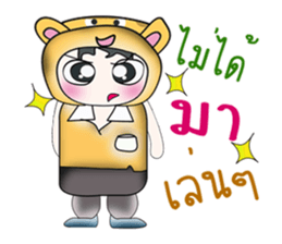 ...Mr. Koro...>_< sticker #14205176