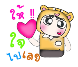 ...Mr. Koro...>_< sticker #14205179