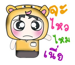 ...Mr. Koro...>_< sticker #14205184