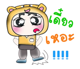 ...Mr. Koro...>_< sticker #14205186