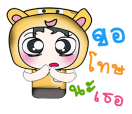 ...Mr. Koro...>_< sticker #14205187