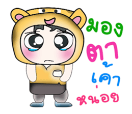 ...Mr. Koro...>_< sticker #14205192