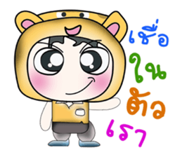 ...Mr. Koro...>_< sticker #14205195