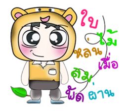 ...Mr. Koro...>_< sticker #14205197