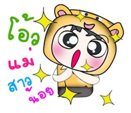 ...Mr. Koro...>_< sticker #14205200