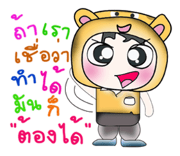 ...Mr. Koro...>_< sticker #14205207