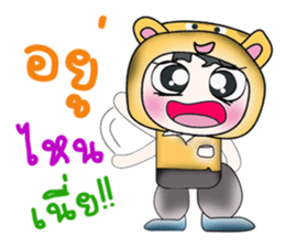 ...Mr. Koro...>_< sticker #14205210