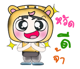 ...Mr. Koro...>_< sticker #14205213