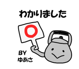 Yuasa Sticker sticker #14205298