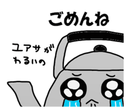 Yuasa Sticker sticker #14205305