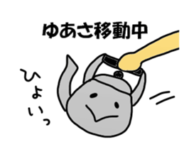 Yuasa Sticker sticker #14205307