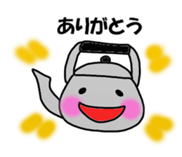 Yuasa Sticker sticker #14205310