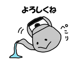 Yuasa Sticker sticker #14205311