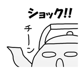 Yuasa Sticker sticker #14205314