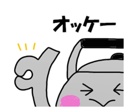 Yuasa Sticker sticker #14205320