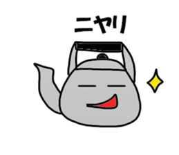 Yuasa Sticker sticker #14205322